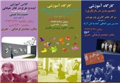 3 کارگاه آموزشی در حاشیه جشنواره تئاتر خیابانی مریوان برگزار می‌شود‌+ تصویر