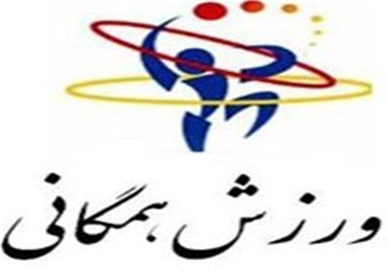 بوشهر| انجمن مادران درفدراسیون ورزش‌های همگانی تشکیل شد