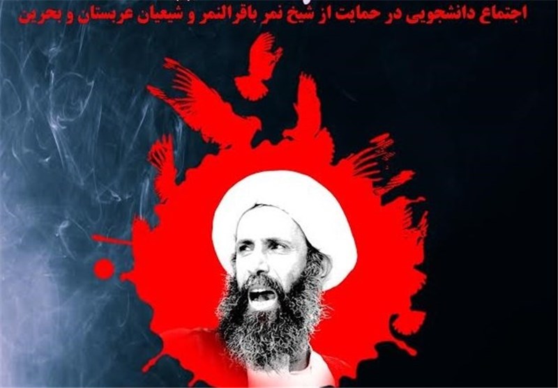 اعدام شیخ نمر، حکام آل سعود را به سراشیبی انحطاط نزدیک‌تر کرد