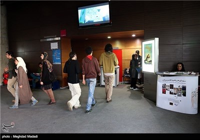 31st Tehran Short Film Festival