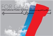 موزه فلسطین میزبان نمایشگاه پوستر «برای غزه» می‌شود
