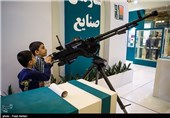International Police Safety & Security Exhibition Underway in Tehran