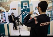 International Police Safety & Security Exhibition Underway in Tehran