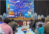 50 محفل انس با قرآن در اراک برگزار می‌شود‌