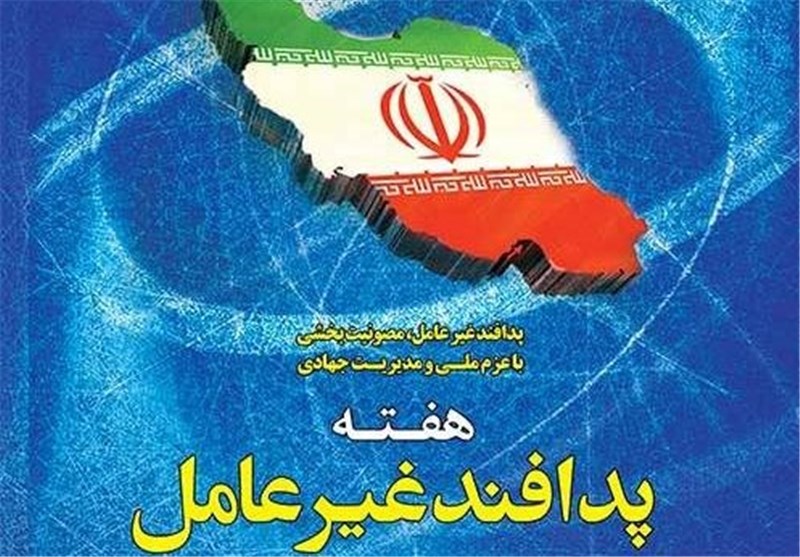 120 رزمایش پدافند غیرعامل در استان فارس اجرا می‌شود