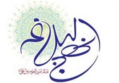 جلسات ویژه تفسیر نهج‌البلاغه در زنجان برگزار می‌شود