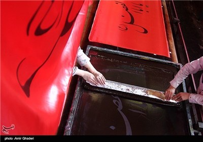 People Preparing for Muharram Mourning Ceremonies across Iran