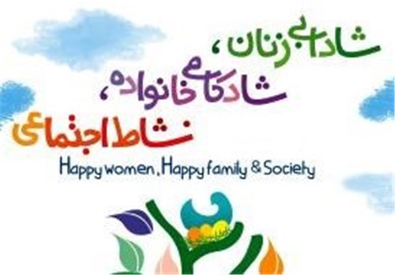 نشست‌های تخصصی سلامت زنان در استان فارس برگزار شود