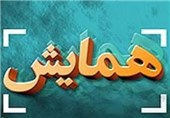 همایش ملی سرب و روی در زنجان برگزار می‌شود