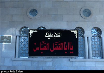 اللافتات العاشورائیة فی مقام السیدة زینب بالعاصمة السوریة دمشق