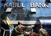 متهمان اصلی کابل بانک به 15 سال زندان محکوم شدند