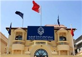 جمعیت معارض الوفاق: حضور موساد رژیم اسرائیل در بحرین فاجعه و خطرناک است