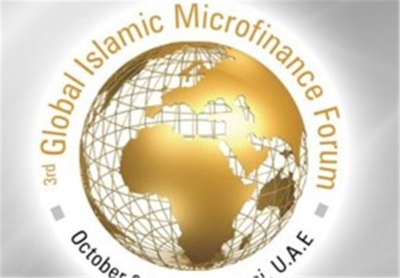 چهارمین کنفرانس بین‌المللی سرمایه‌گذاری‌ اسلامی برگزار می‌شود