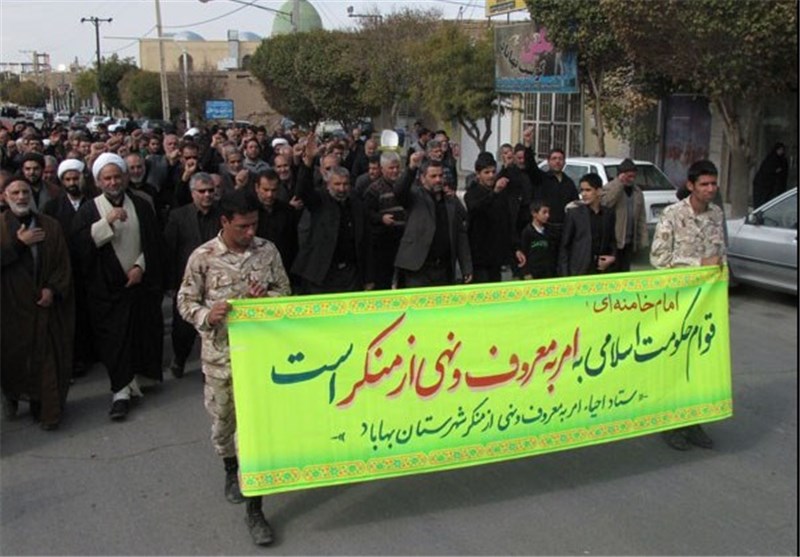 راهپیمایی ‌حمایت از ‌«امر به معروف و نهی از منکر» در کهگیلویه و بویراحمد برگزار شد