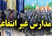 مدارس غیر دولتی در استان بوشهر تقویت می‌شود