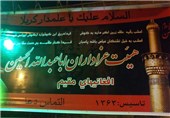 محرم در «دولتخان»، افغانستانِ تهران/ آرمان‌خواهی ایرانی و افغانستانی ندارد+ فیلم