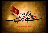 روضه صاحب عزا_1/ گفتاری بر آستان ناحیه مقدسه