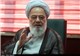 آیت الله ممدوحی