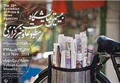 تقدیر فرهنگستان زبان و ادب فارسی از سه روزنامه