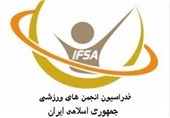آمایش منطقه‌ای در هیئت انجمن‌های ورزشی استان زنجان اجرا می‌شود
