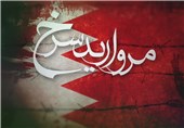 پخش مستند «مروارید سرخ» از شبکه افق