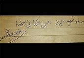 یادگاری‌‌هایی برای شهید طهرانی‌مقدم از دستخط همسر امام خامنه‌ای تا مرقومه حجت‌الاسلام رحیمیان + عکس