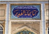 کتابخانه الغدیر در کرمانشاه افتتاح می‌شود