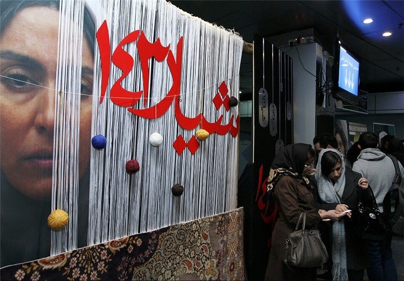 فیلم شیار 143 در اصفهان اکران می‌شود