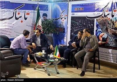 Iran’s 20th Exhibition of Press, News Agencies Wrap Up in Tehran