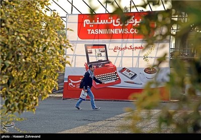 Iran’s 20th Exhibition of Press, News Agencies Wrap Up in Tehran