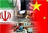 التبادل التجاری بین ایران والصین یبلغ 19 ملیار دولار