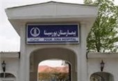 مرکز آموزشی و درمانی پورسینا رشت