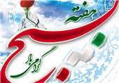 همایش بزرگ هم‌اندیشی سران و نخبگان عشایر در تایباد برگزار می‌شود