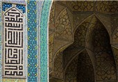 مسجد جامع اصفهان 15