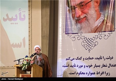سخنرانی حجت الاسلام جوادی آملی در همایش ملی اعتدال