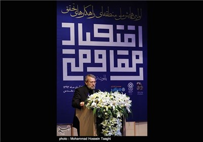 سخنرانی علی لاریجانی رئیس مجلس شورای اسلامی در اولین همایش ملی منطقه‌ای راهکارهای تحقق اقتصاد مقاومتی - مشهد