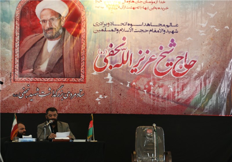 مراسم بزرگداشت شهید حجت الاسلام نجفی در مشهد به روایت تصویر