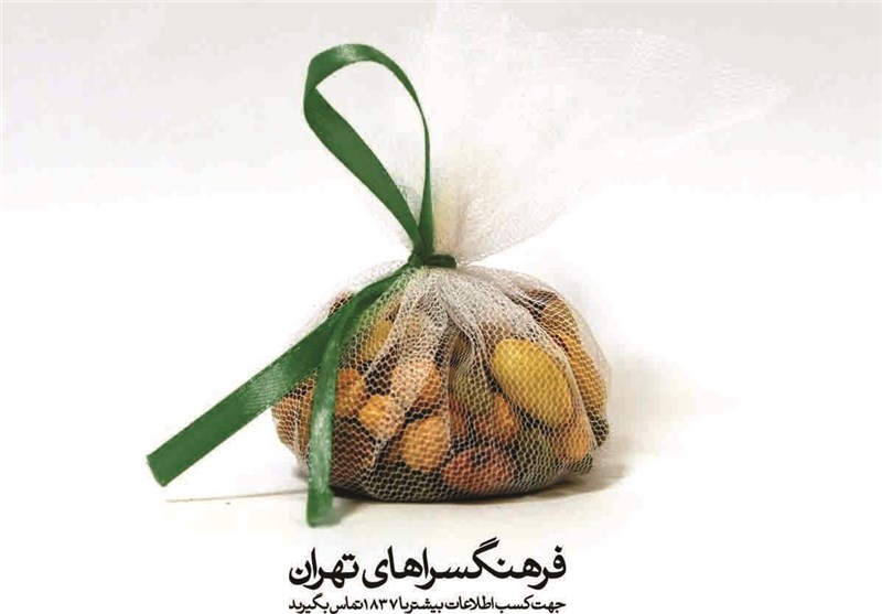 «یک نذری ساده» برای زائران کربلای معلی در اربعین حسینی