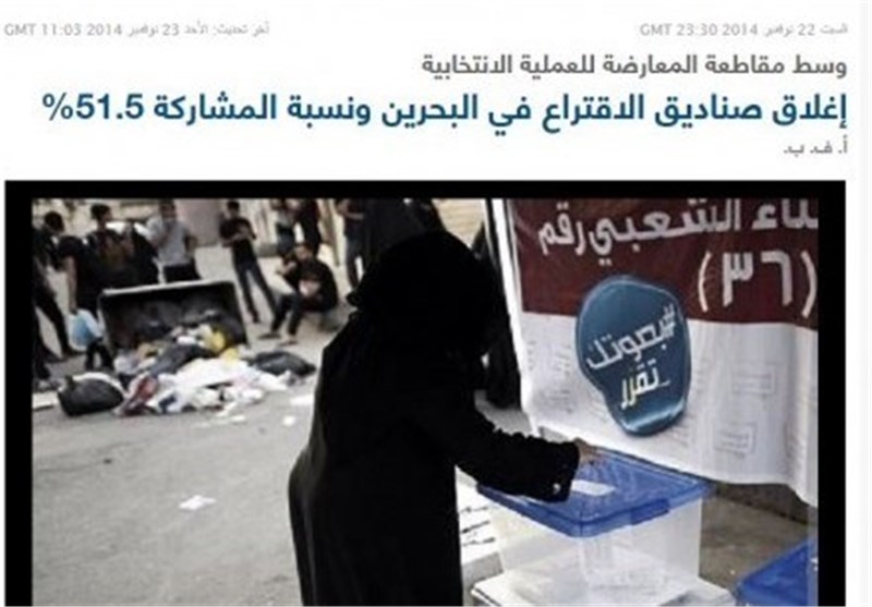 انتشار عکسی جعلی از انتخابات بحرین توسط رسانه‌های سعودی +عکس