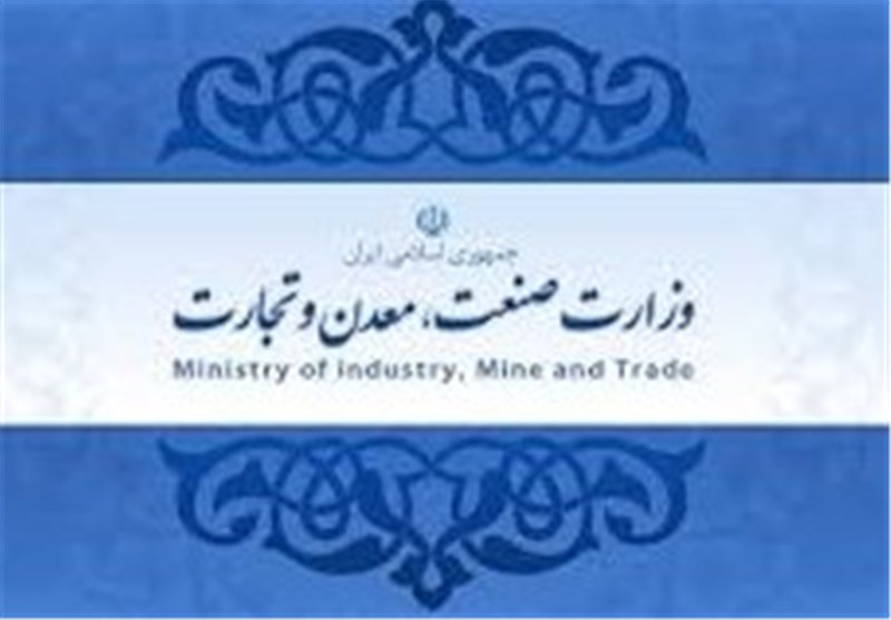 236 معدن فعال در استان زنجان وجود دارد