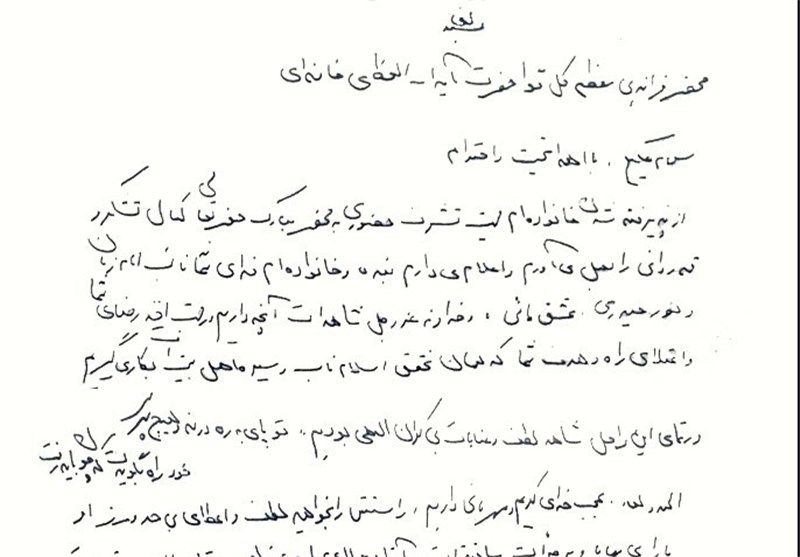 نامه صمیمانه شهید حسن طهرانی مقدم به رهبر انقلاب
