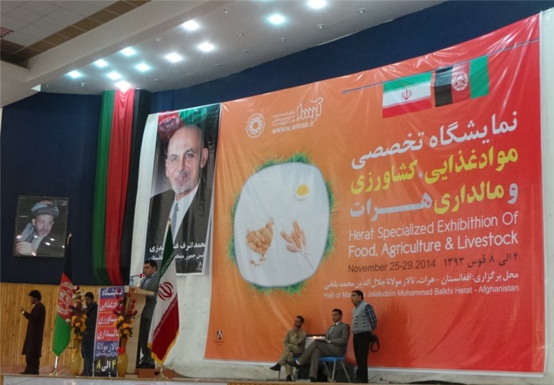 نمایشگاه مواد غذایی ایران در هرات آغاز به کار کرد
