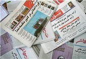 لایحه حمایت از مطبوعات محلی از سوی شهرداری اصفهان به شورا ارائه شود