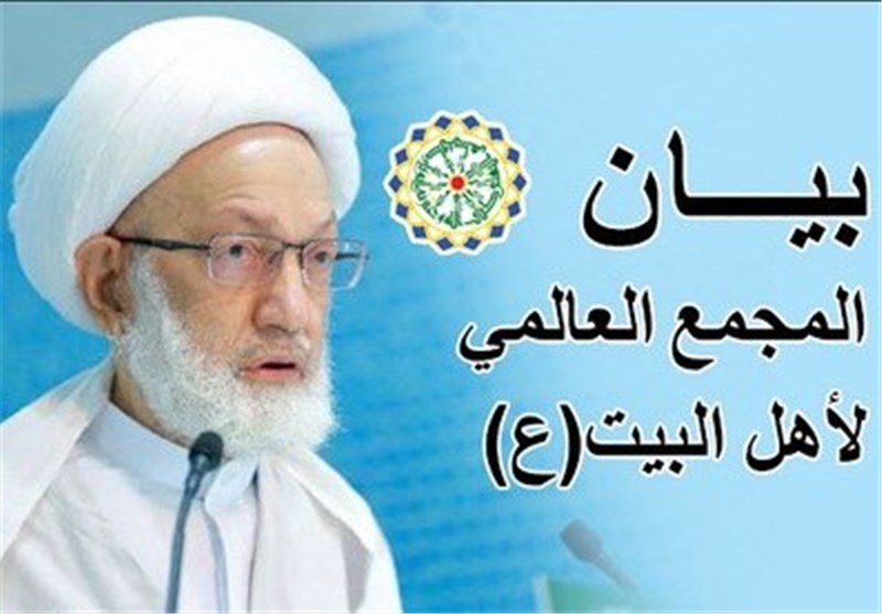 المجمع العالمی لأهل البیت (ع) یستنکر عملیة اقتحام منزل آیة الله عیسى قاسم