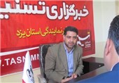 10 دوره آموزشی خبرنگاری در استان یزد برگزار می‌شود‌