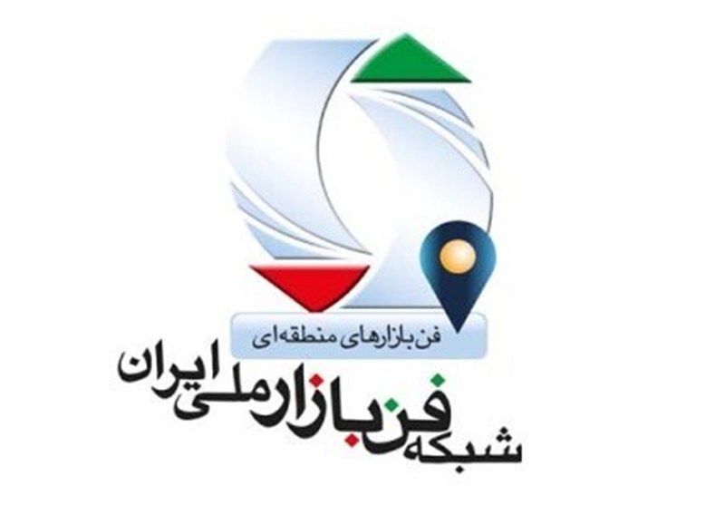 سایت «فن بازار» در کرمانشاه راه‌اندازی می‌شود