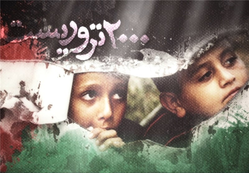 کشتار مردم صبرا و شتیلا در مستند «2000 تروریست» شبکه افق