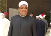 الازهر از ایران برای حضور در همایش مبارزه با تروریسم دعوت کرد
