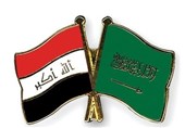تأکید عربستان برای افزایش روابط اقتصادی با عراق
