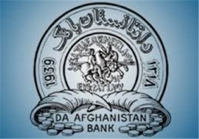  آمریکا ۹ میلیارد دلار پول بانک مرکزی افغانستان را مصادره کرد 